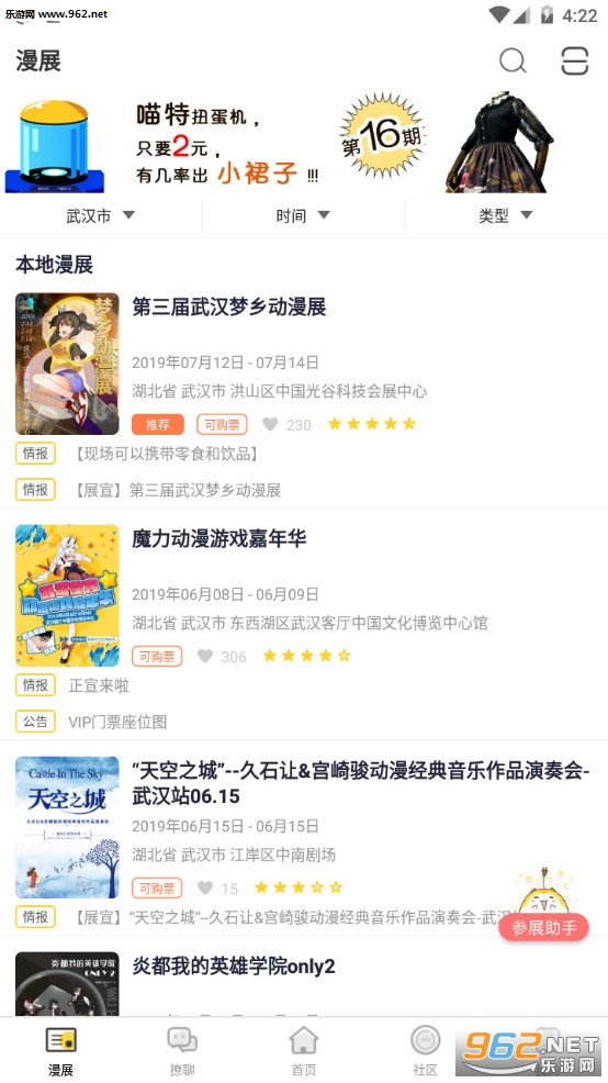 资讯 第19页