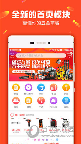 管家婆2025一句话中特 2025管家婆白小姐四肖选一选 专家作答、落实解释 安卓和iOS数据互通的手游