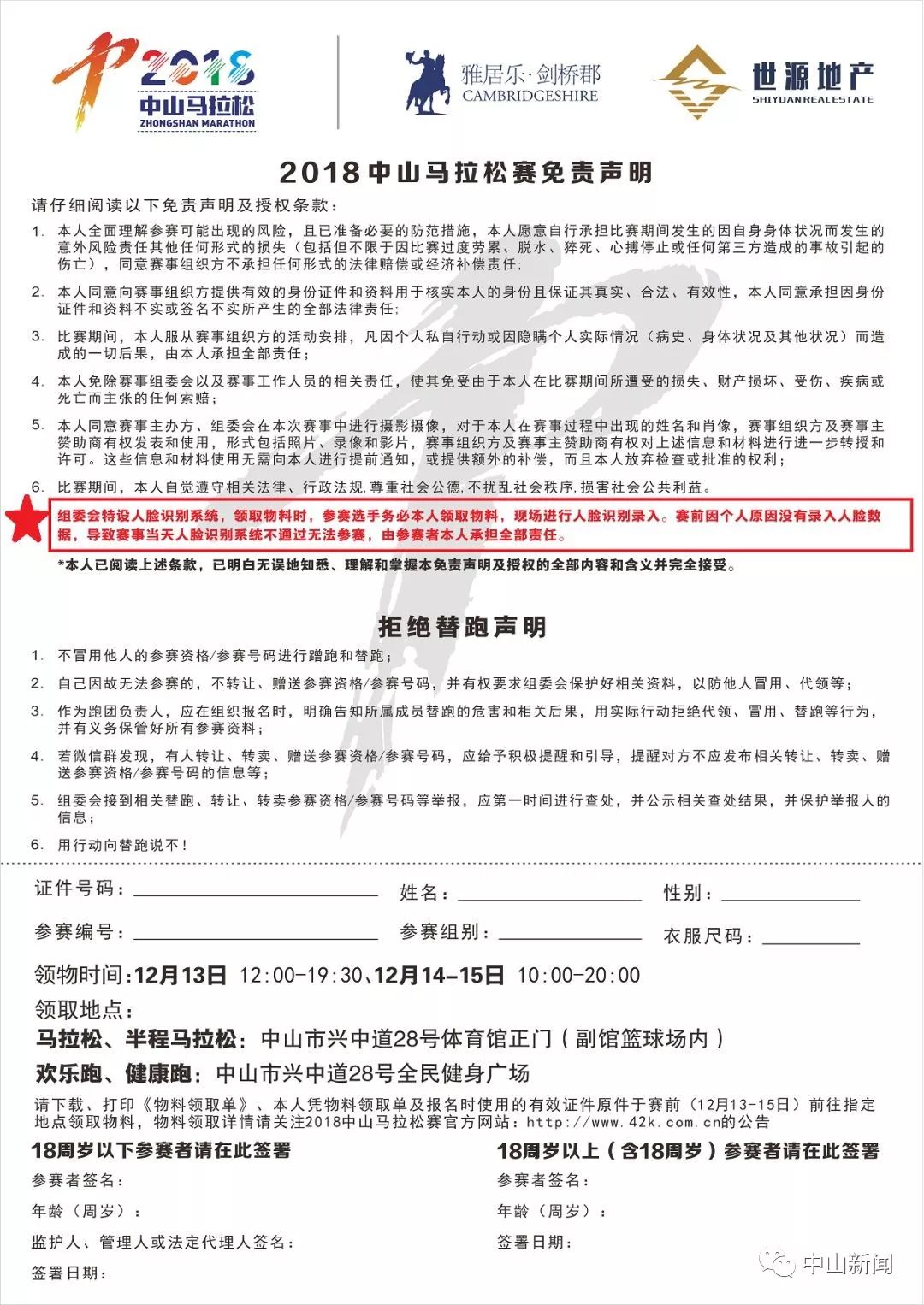 看点 第21页