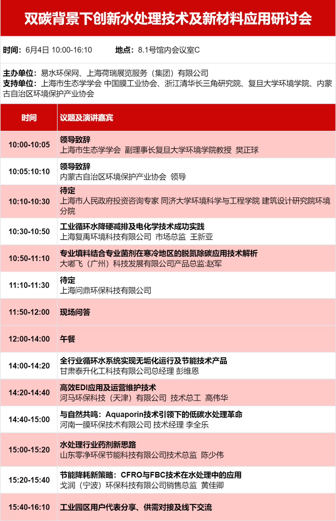 生活 第21页