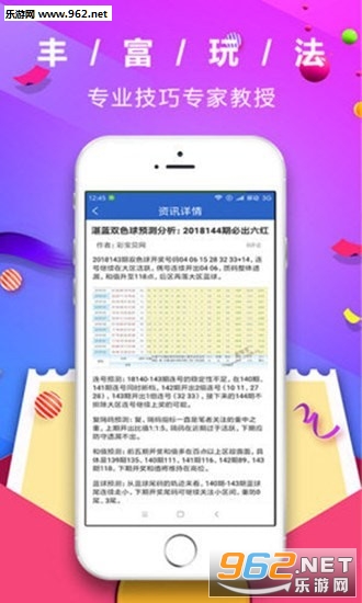 2025管家婆正版六肖料 二四六天天彩免费资料大全最新 精选作答、落实解释 绿色资源网官方网站-APP下载