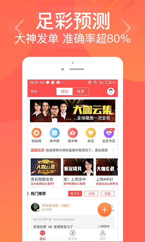 资讯 第17页