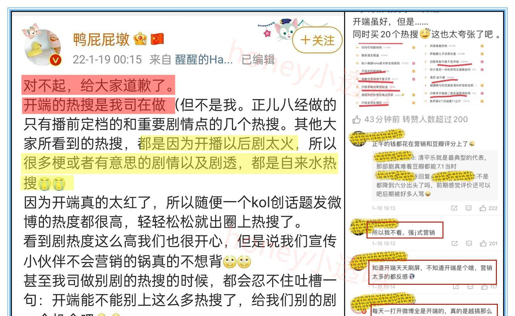 看点 第17页