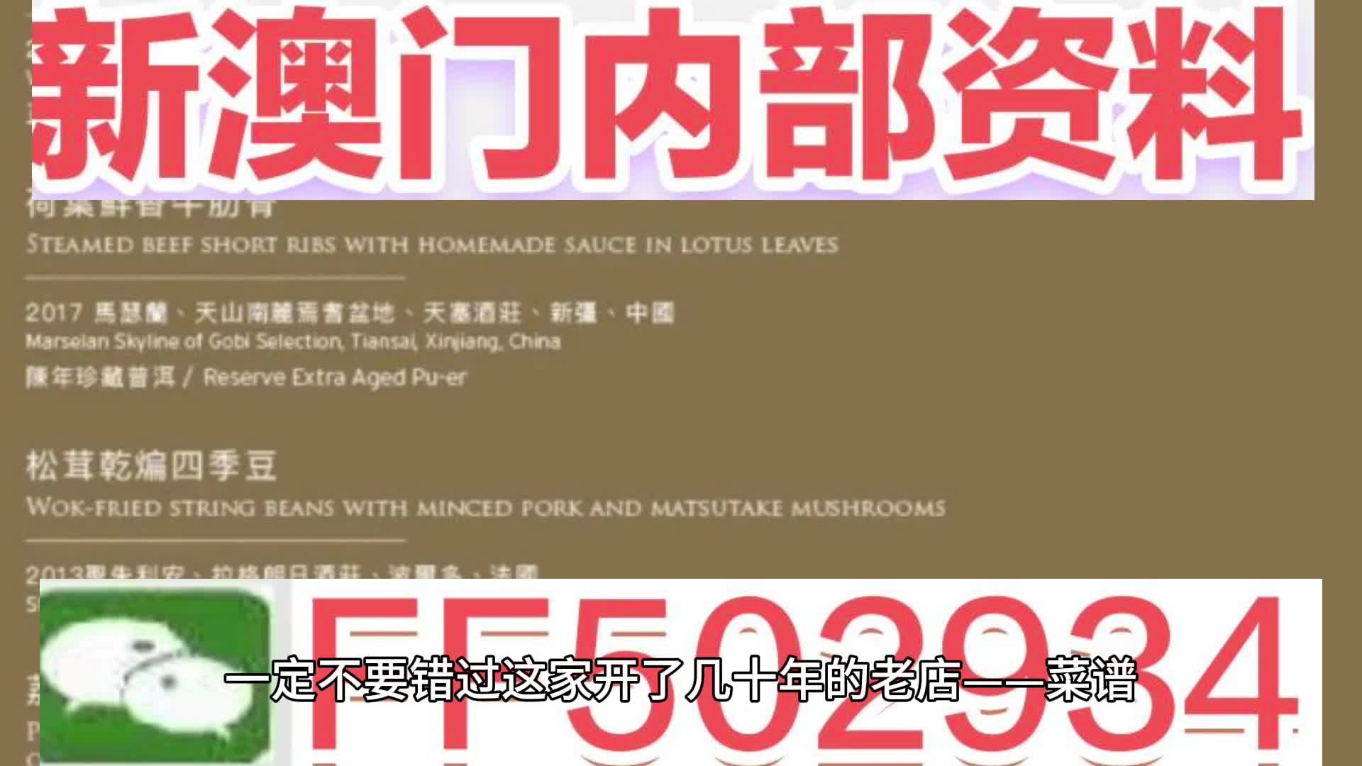 第235页