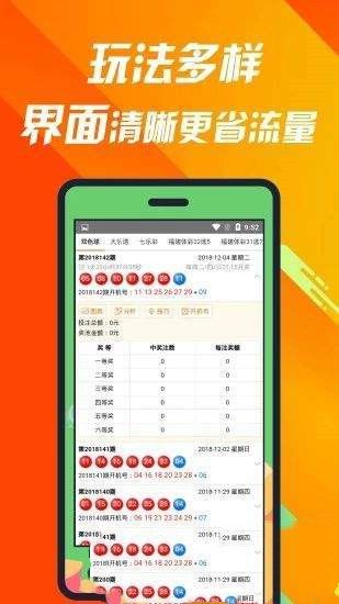 246好彩天天免费资枓大全 777788888最精准四肖中特 绝佳作答、落实解释 安卓和iOS数据互通的手游