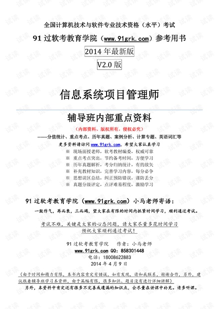 凌波微步专解新版跑狗图 澳门正版管家婆资料大全 结论作答、落实解释 免费试用7天,免费修正BUG
