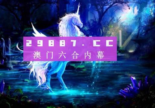 2025年澳门天天有好彩 二四六天空好彩944cc资讯 精选作答、落实解释 绿色资源网官方网站-APP下载