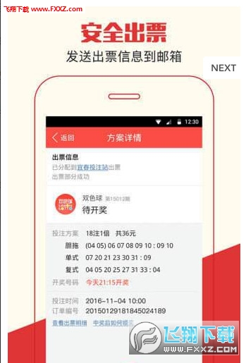 旅游 第8页