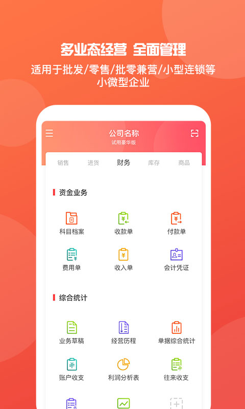房产 第9页
