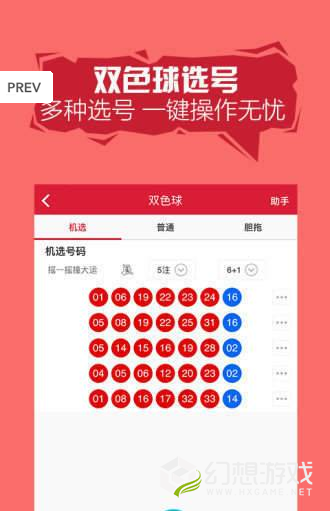 房产 第8页