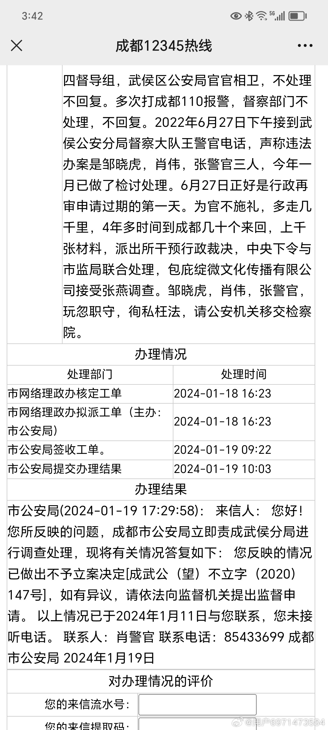 新澳门内部精准公开 2025精准管家婆一肖一码 构建作答、落实解释 苹果rcs信息是什么