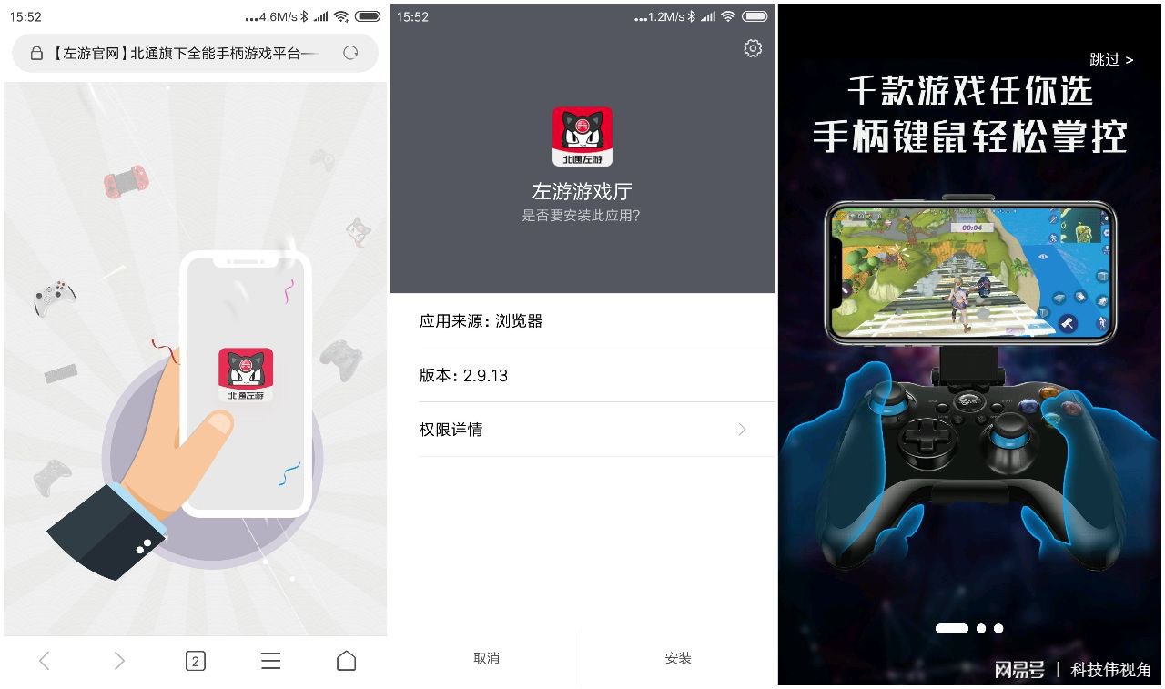 118论坛网址之家|图库 管家婆2025新澳正版资料 实证作答、落实解释 安卓玩苹果系统的游戏