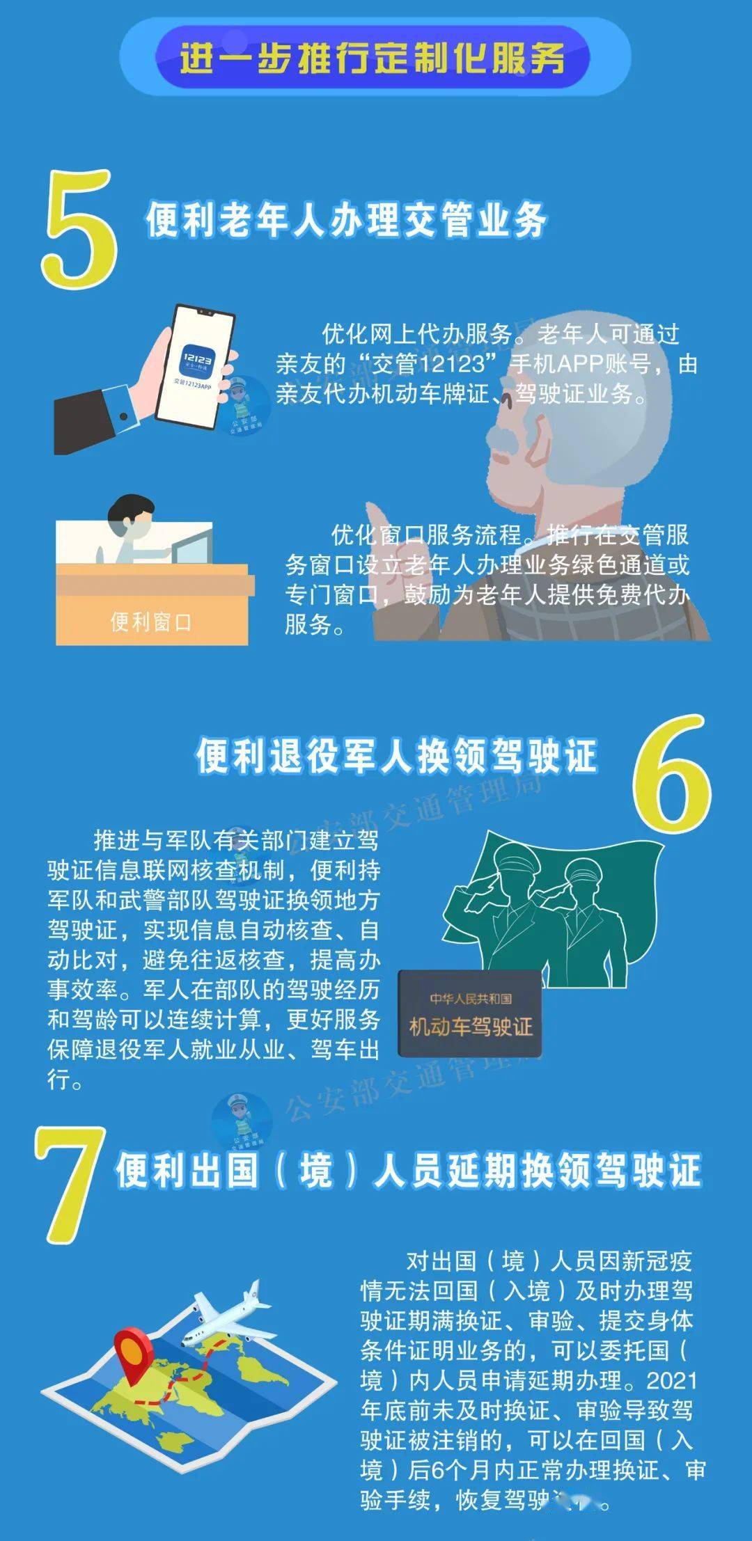 正版资料免费资料人 最准特马王 精选作答、落实解释 绿色资源网官方网站-APP下载