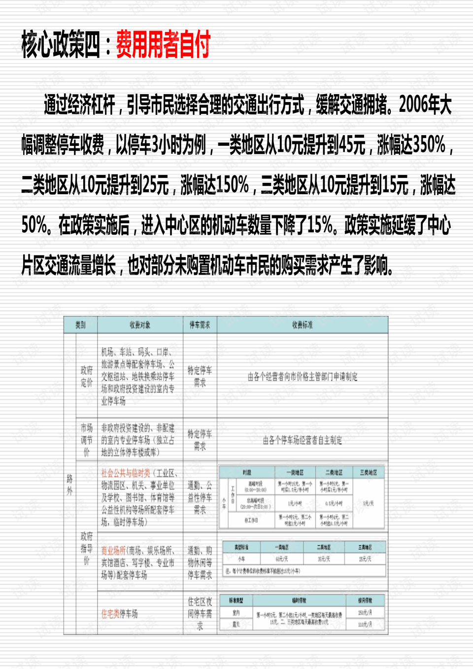 六图库论坛资料查询 2025年澳门开奖给果 深度作答、落实解释 APP制作,上架,软著品牌