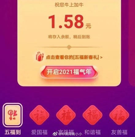494949香港最快开奖结果 管家婆2025正版资料图 创新作答、落实解释 免费版9.1免费版下载安装
