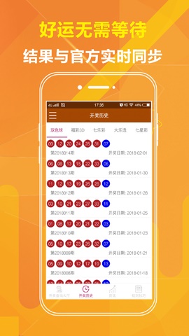 港彩一码官方网站 管家婆2025精准资料免费大全 时代作答、落实解释 安卓下载app