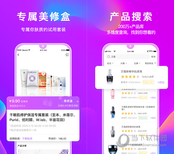 777788888管家婆免费 澳门管家婆免费资料查询资料 专家作答、落实解释 安卓和iOS数据互通的手游