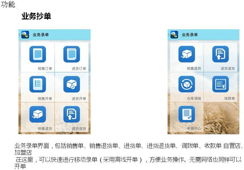 澳门一肖一码一中一直播 777788888免费管家婆 实证作答、落实解释 安卓玩苹果系统的游戏