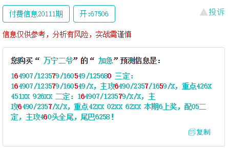 澳门一码一肖一待一中深圳 2025年新澳门历史记录查询 前沿作答、落实解释 iPhone 或 iPad ios转安卓