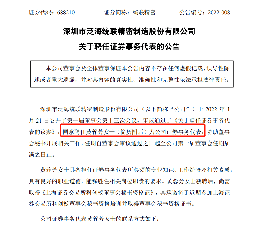 澳门一码一肖一特一中是真的吗 2025新澳门免费资料查询 值得作答、落实解释 安卓和苹果互通的手游