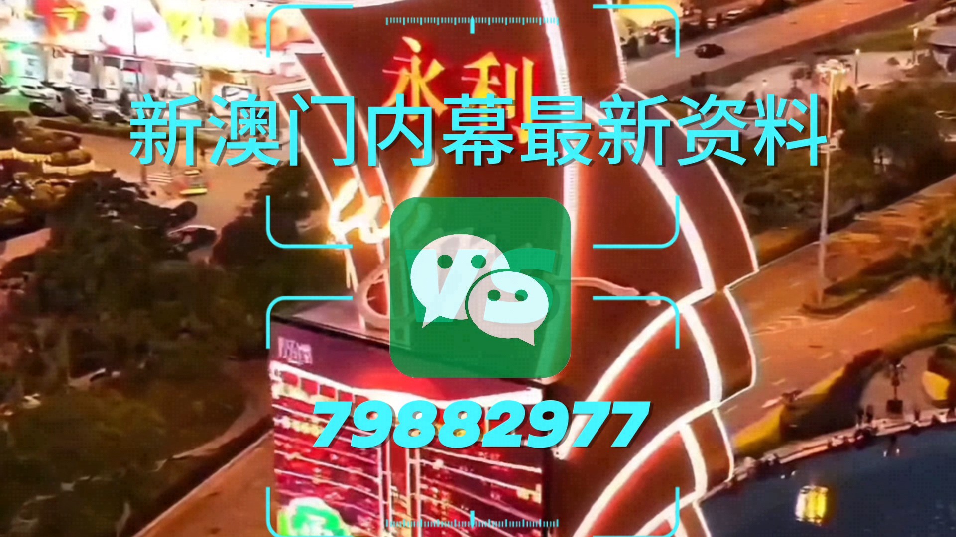 澳门一肖一码一特一中管家 新澳门六开奖结果记录 解析作答、落实解释 iPhone 或 iPad ios转安卓