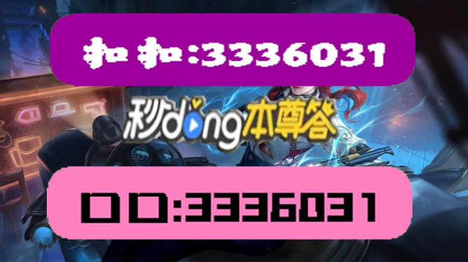 资讯