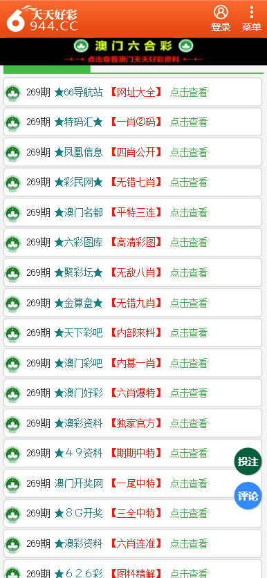 旅游