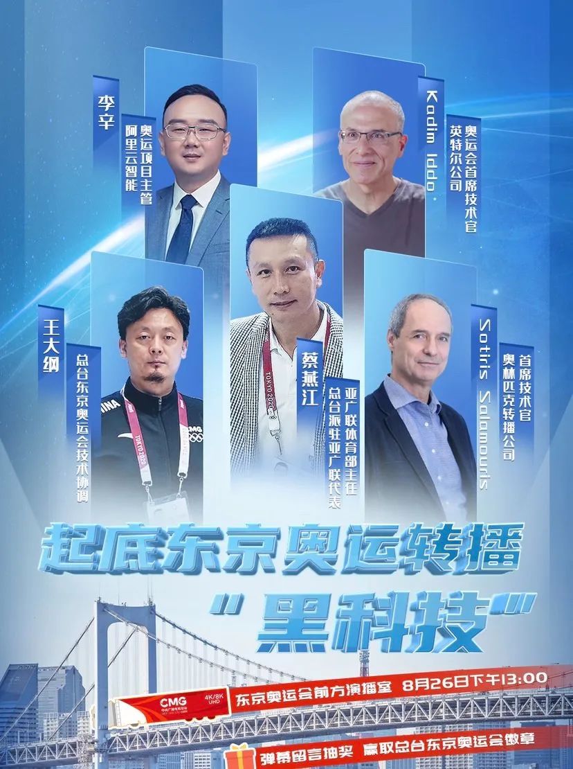 科技 第5页