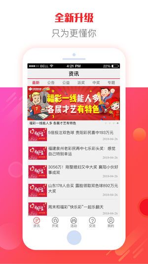 看点 第2页