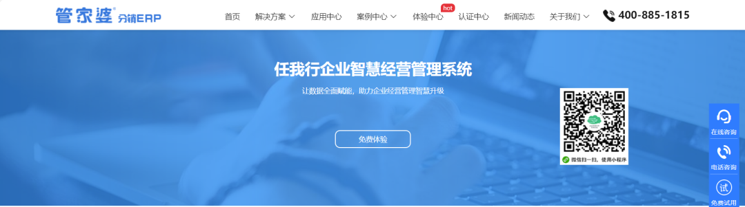 woguang
