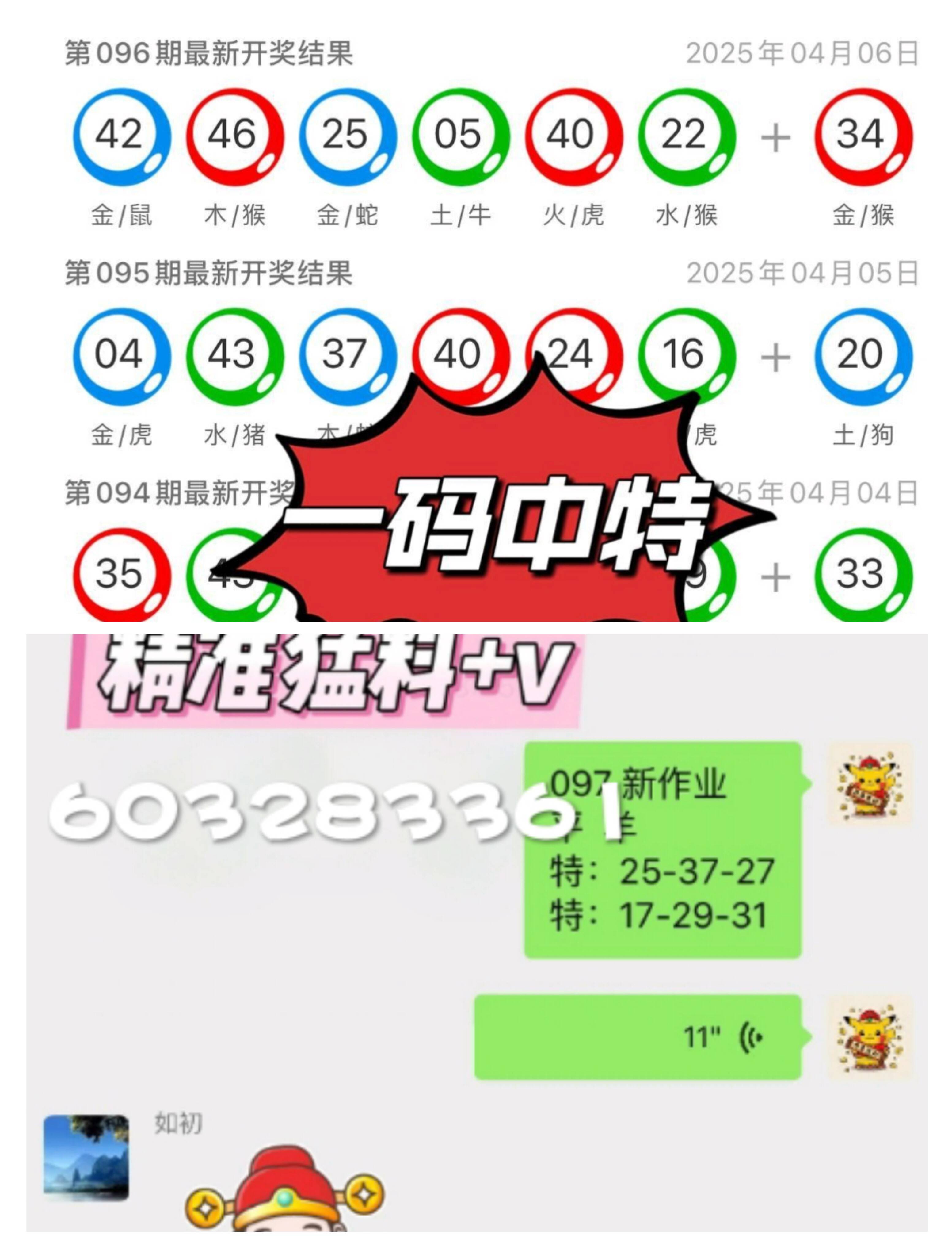 开幕!管家婆必出一肖一码一中-新澳2025年精准正版资料_大众情绪的微妙变化;能否给出启发、专家解释落实