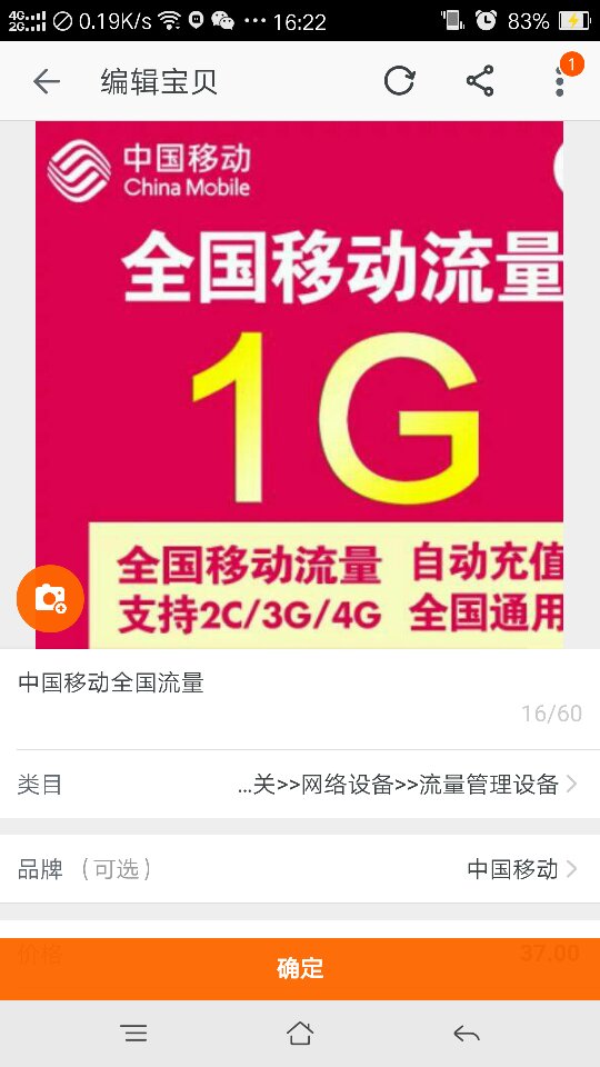guan