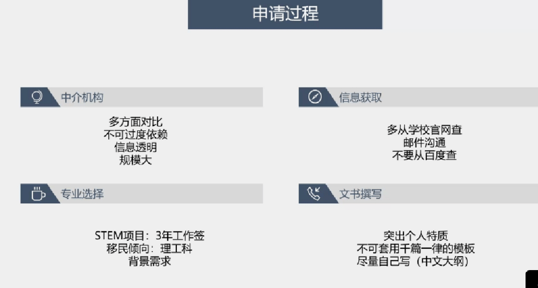 niezhen