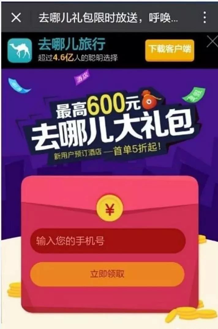 时尚 第112页