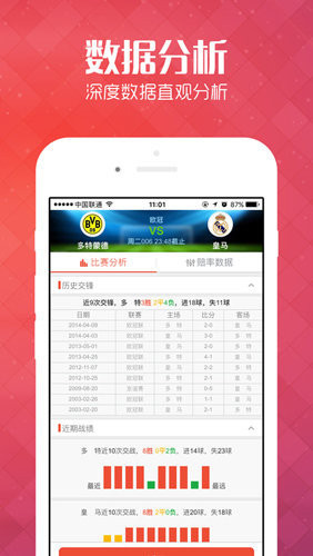 点击!二四六天好彩(944CC)246天天彩跟2025年香港香港最快开奖结果_引领未来趋势的观点;是否能实现跨越式发展、创造解释落实