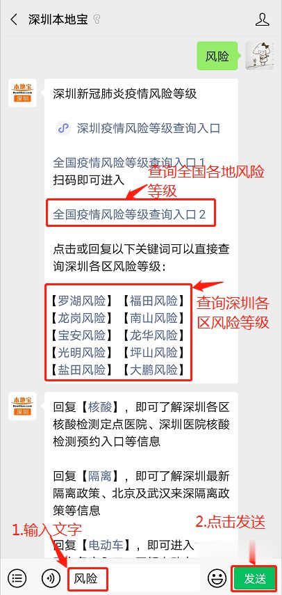 第1245页