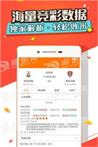 科技!777778888精准管家婆-新澳管家婆资料2023大全_警惕虚假宣传-全面释义、解释与落实