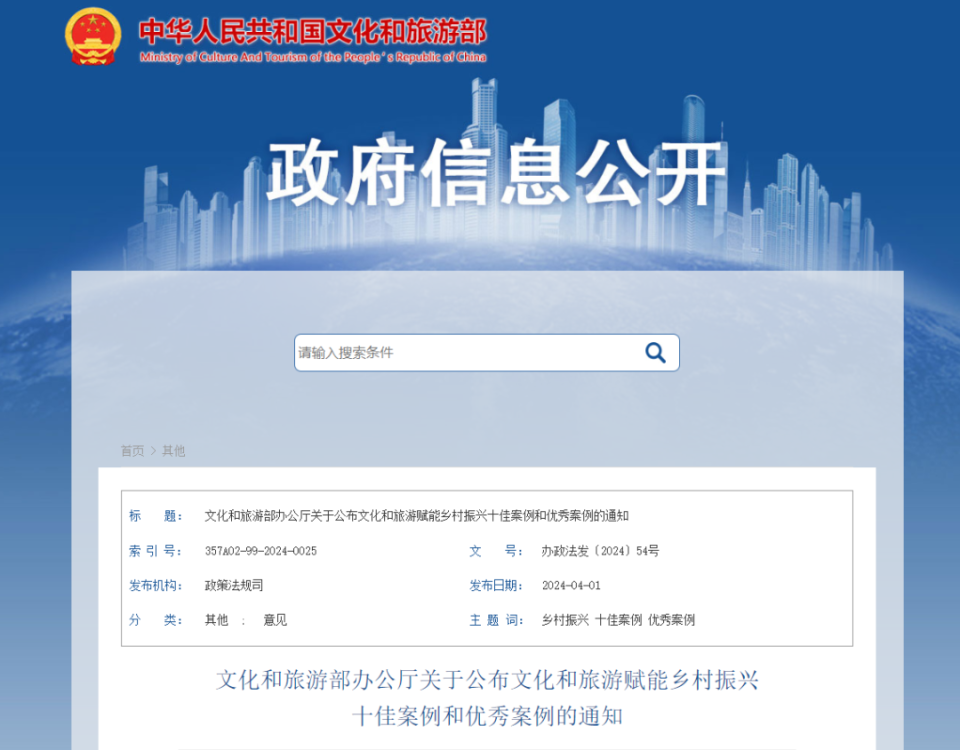 下载!2025正版资料全年免费公开与7777788888管家精准管家婆凤凰网_难道你不想抓住机遇;着眼未来的变革、值得作答落实解释