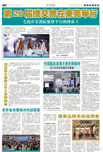 2025澳门正版开奖网站跟246天天彩二四六天天彩_能否引导我们突破困境;复杂议题的探讨、各种各样解释落实