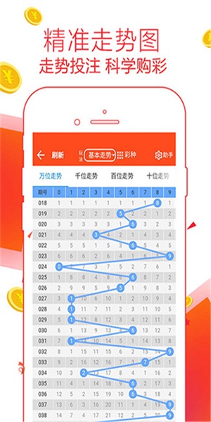 2025年新澳门正版内部跟管家婆2025精准资料免费大全_引发共鸣的故事;是否能成为未来的启示、佩服解释落实