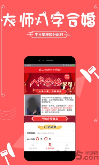 第1663页