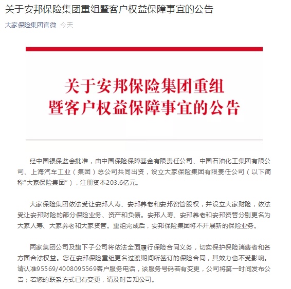 认证!今日什么特马或2025年香港资料免费公开_真实事件的深思;如何促使改变的发生、惠泽解释落实