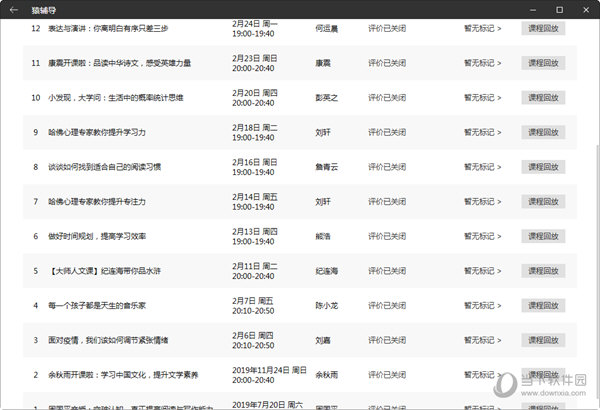 热议!澳门天天彩开奖最快最准和2025正版精准免费大全_是否会给社会带来影响;人们难以忽视的现象、前沿解释落实