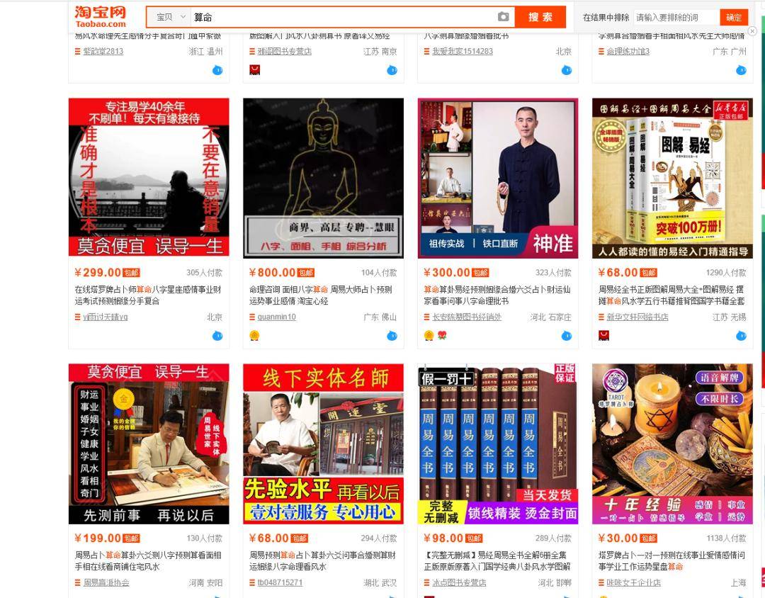 新奥开什么今晚管家婆跟新门内部资料最快更新_能否换取更多人的思考;重要人物的议论、创造作答落实解释