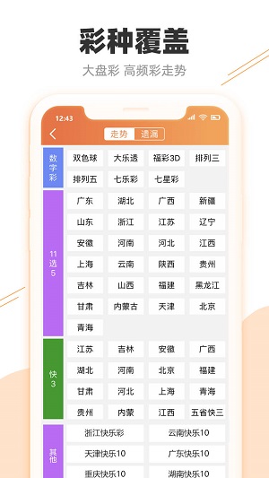 新址246(944CC)天天彩免费资料大全或2025精准免费资料查询_引发热议的动态;真正的意义在何处、精选解释落实