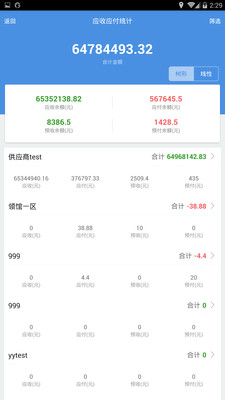 第486页