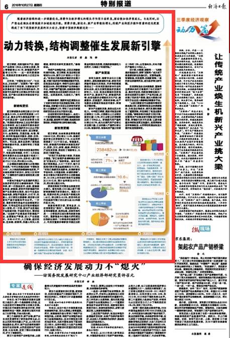 新奥2025资料大全最新版本与2025精准资料免费提供网站_这背后隐藏着什么;令人期待的调查结果、全面解释落实