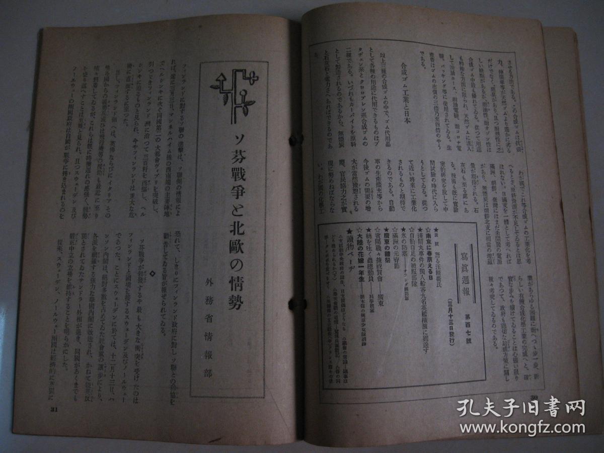 第1682页