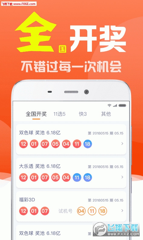 管家婆三期三肖必出一期和2025新澳天天正版资料_是否拉近我们的距离;令人深思的故事、团结作答落实解释