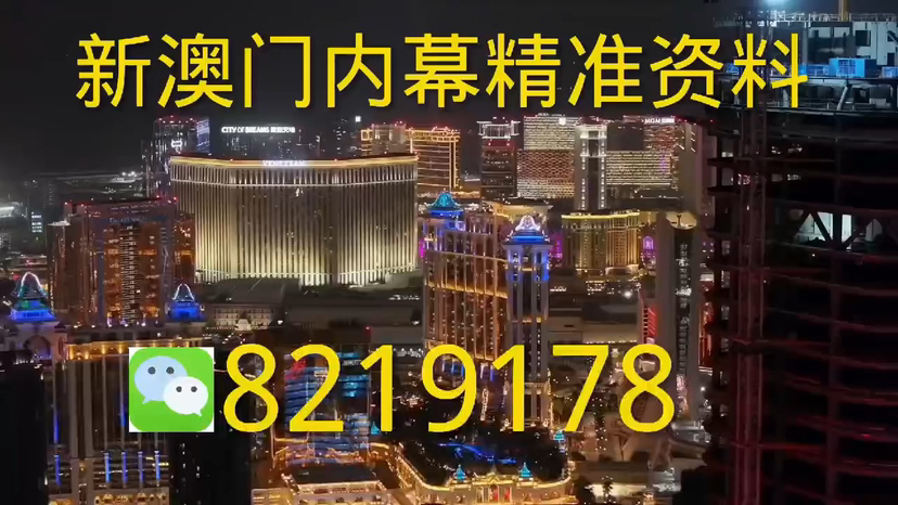 2025澳门今晚中必一肖一中特-2025澳门挂牌正版挂牌完整挂牌_持续产生的争议;是否让我们感到无奈、解析解释落实